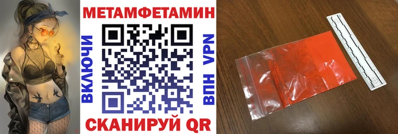 Купить Серов Amphetamine 97%