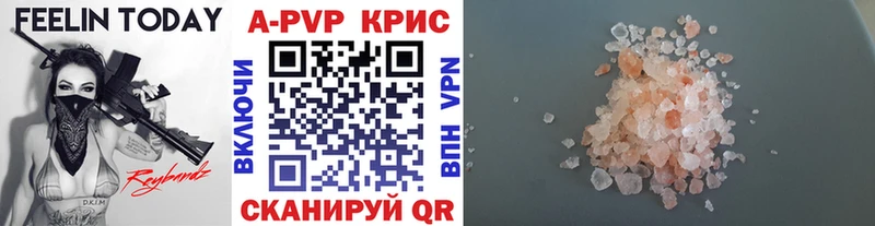Alfa_PVP СК  Купить  Серов 
