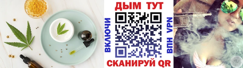 Купить закладки Серов Canna-Cookies конопля
