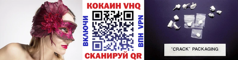 Купить где  Серов  COCAIN Боливия 