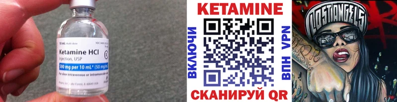 Кетамин VHQ  Купить где  Серов 
