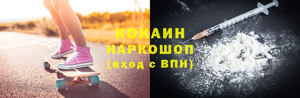 метамфетамин Арсеньев