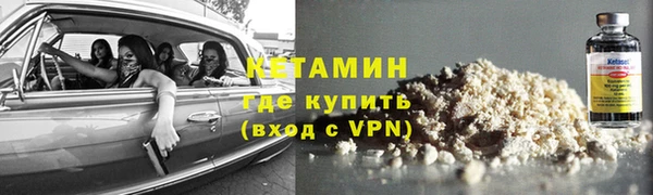 кокаин Аркадак