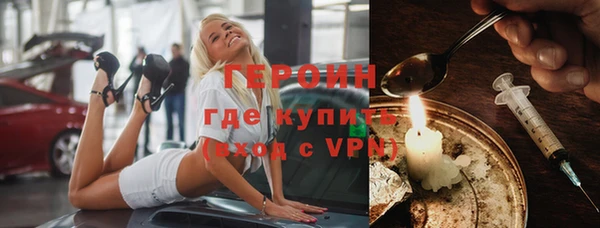 эйфоретик Армянск