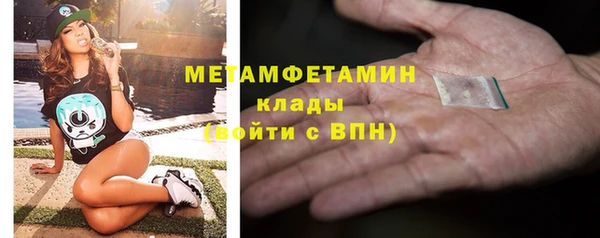 метамфетамин Арсеньев