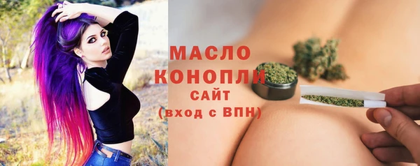 метамфетамин Арсеньев