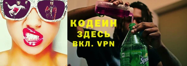 эйфоретик Армянск