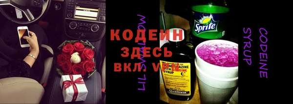 эйфоретик Армянск