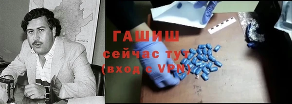 метамфетамин Арсеньев