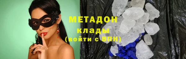 метамфетамин Арсеньев