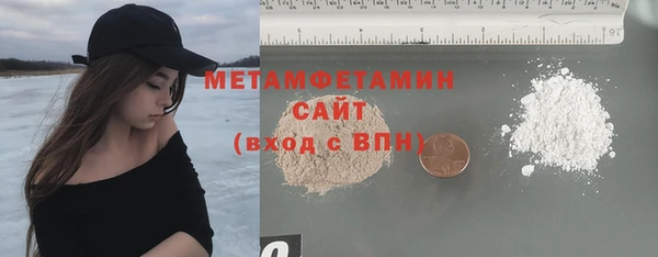 эйфоретик Армянск