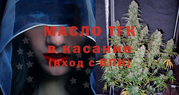 эйфоретик Армянск
