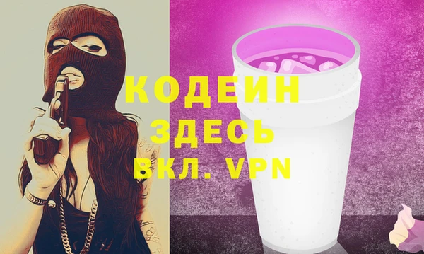 эйфоретик Армянск