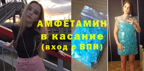 эйфоретик Армянск