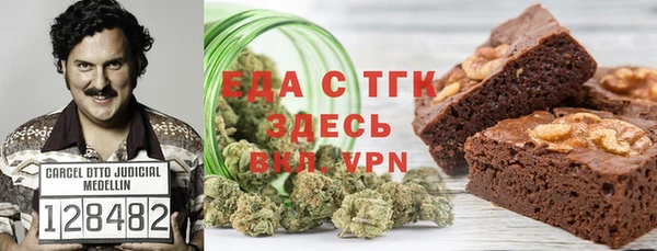 метамфетамин Арсеньев