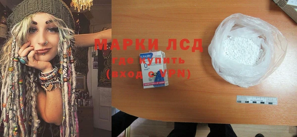 метамфетамин Арсеньев