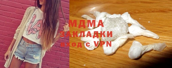 метамфетамин Арсеньев