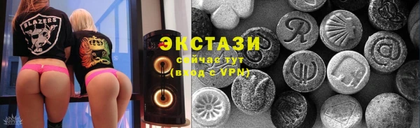 эйфоретик Армянск