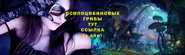 метамфетамин Арсеньев