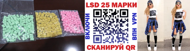 Купить где  Серов  ЛСД экстази ecstasy 