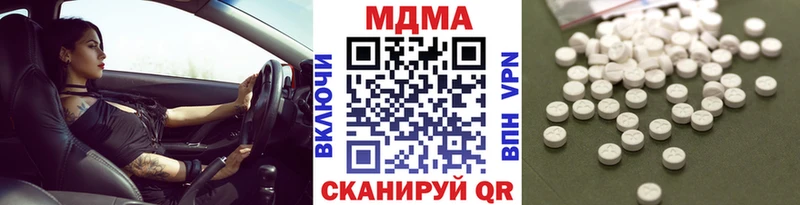 Купить где  Серов  MDMA молли 