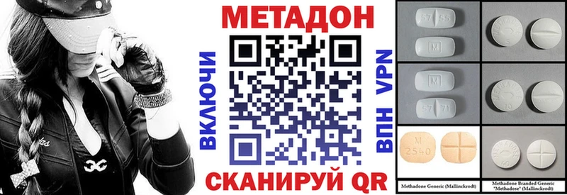 Купить закладки  Серов  Метадон белоснежный 
