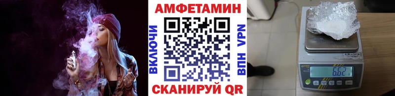 Первитин Methamphetamine  Купить где  Серов 