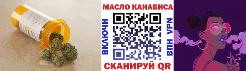 Дистиллят ТГК THC oil  Купить где  Серов 